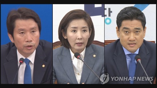 여야3당 원내대표 오늘 '호프타임'…국회정상화 방안 논의