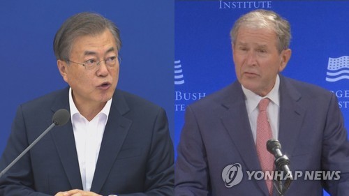 '노무현 10주기' 추도식에 黨政靑 한자리…부시 前대통령도 참석