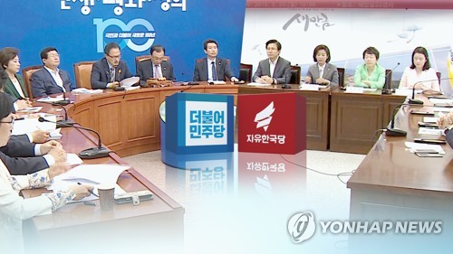 여야, 내일 국회 정상화 담판할 듯…민주·한국, 잇따라 워크숍(종합)