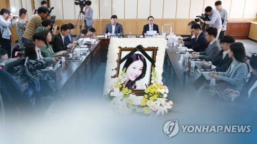 '장자연 소속사 대표 위증' 의혹 서울중앙지검이 수사