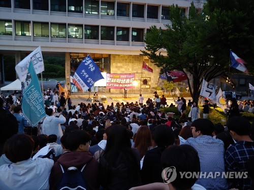 서울대생 1800명 학생총회…'성추행 교수 파면 요구안' 의결