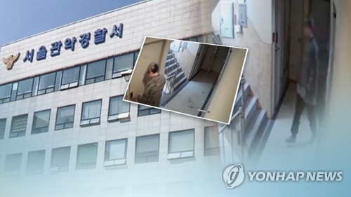 '신림동 강간미수 영상' 30대 구속영장…주거침입 강간미수 혐의