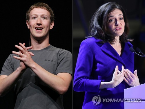 저커버그, 페이스북 겨냥 '국제청문회' 출석 또 거부