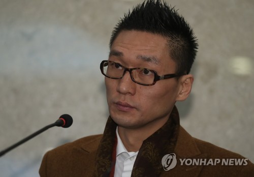 '낸시랭 폭행 혐의' 왕진진 구속…법원 "도주 우려"