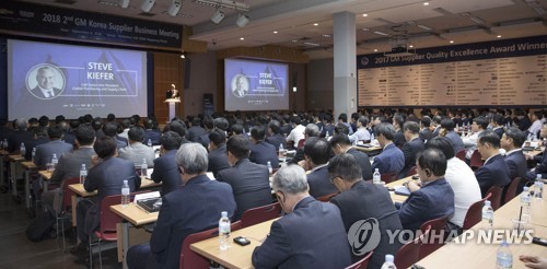 'GM 우수 협력사'에 한국업체 32곳 선정…"미국 제외 최다"