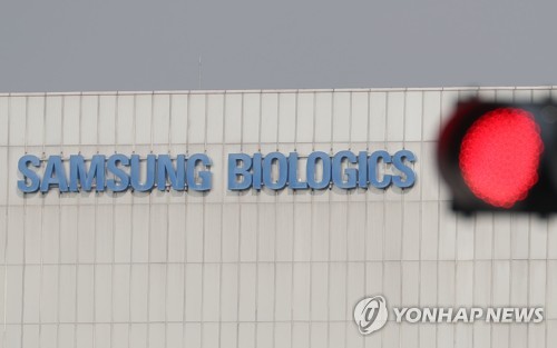 '공장 바닥에 서버 은닉' 삼성바이오 직원 구속…"혐의 소명"