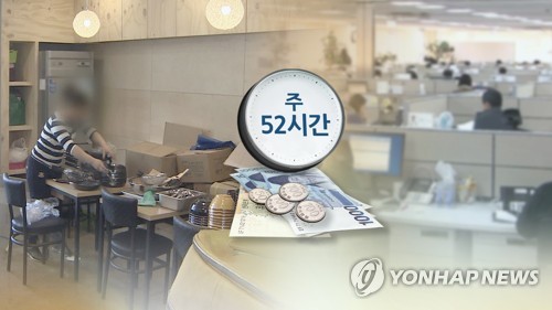 '7월부터 주 52시간제' 버스·방송 등 사업장, 5000명 충원 추진