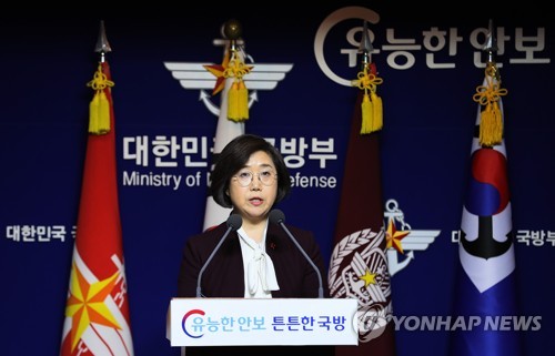 국방부, '북한판 이스칸데르' 우려에 "미사일 방어망 지속보강"