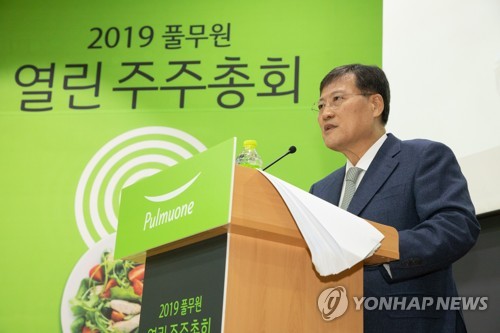 풀무원, 2020년까지 여성임원 30%로 확대…여가부와 협약