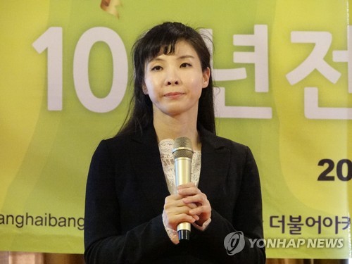 서지현 검사, 현직 검찰 간부 3명 '직무유기·명예훼손' 고소