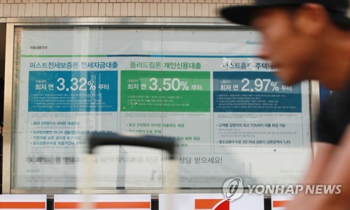 신규취급액 주담대 금리 2%대로…2016년 10월 이후 최저