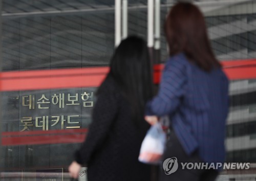 한앤컴퍼니 대표 탈세혐의 피고발…롯데카드 인수전 '변수'