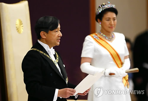 日정부, 왕위계승 자격 등 논의 전문가회의 설치 검토