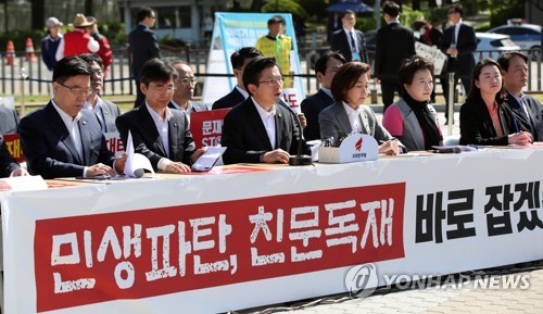 집단삭발하고 장외로 나간 한국당…청와대 앞서 대여투쟁 '선포'