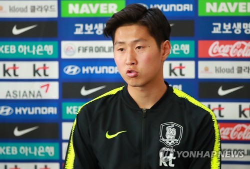 U-20 축구대표팀, 2차례 평가전…정우영 합류 시점 '미정'