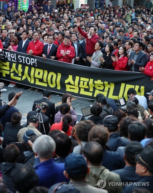 황교안, PK서 전국순회 재시동…반문·보수결집 시동 거나