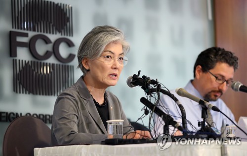 강경화 "포괄적 핵폐기로드맵 분명 있어야…北美, 유연성 필요"