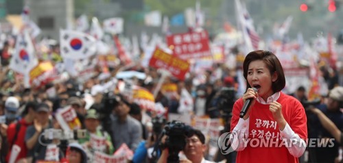 '비속어' 나경원, 명예훼손 혐의로 경찰에 고발