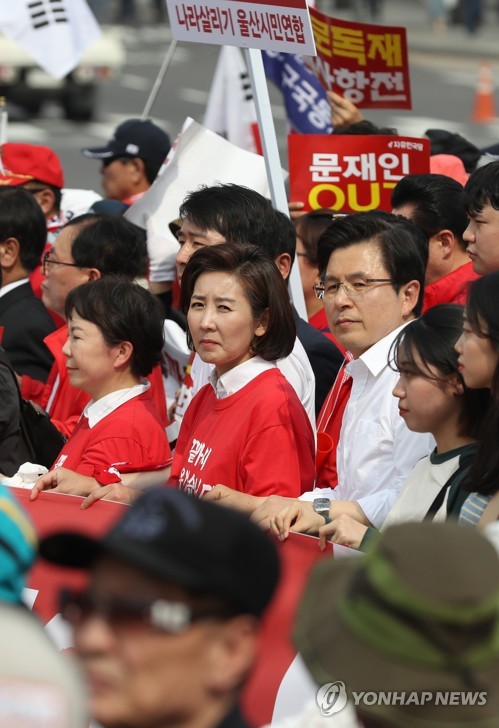 한국당, 3차 대규모 주말집회…"끝까지 싸우겠다"