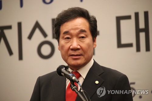 이총리 "한반도 평화 노력, 곡절 있어도 결코 흔들리지 않을 것"