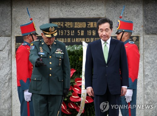 이총리, 콜롬비아 보훈외교 마무리…"한반도 평화 기도해달라"