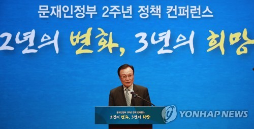 "개혁 미흡"·"회전문 인사"…'자성' 잇따른 文정부 2년 토론회