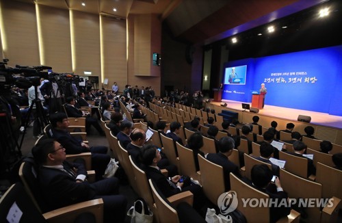 "개혁 미흡"·"회전문 인사"…'자성' 잇따른 文정부 2년 토론회