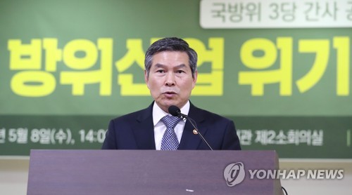 정경두, 佛국방장관과 통화…한인추정 인질구출에 감사 표명