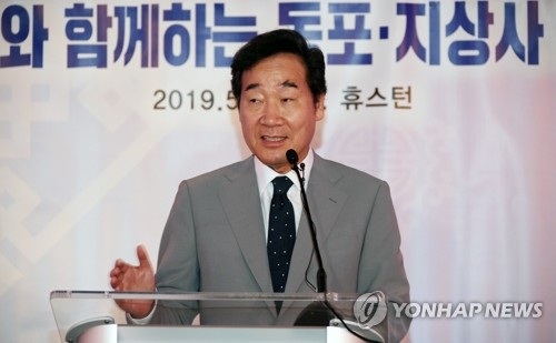 이총리 "한미동맹은 운명…북한 문제 역대 가장 긴밀히 공조"