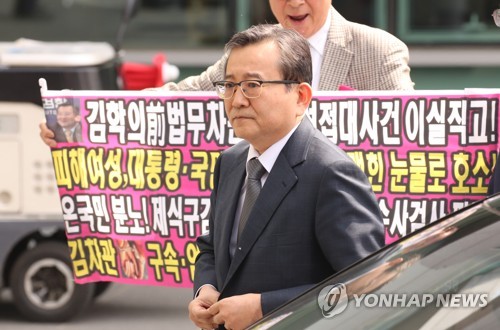 김학의 첫 공개소환…담담한 표정으로 "성실히 조사받겠다"