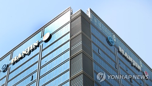 법원, 故조양호 한진 회장 '공소기각' 결정