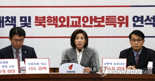 민주 "대북 식량지원 지체없이"…한국 "엄중한 대북제재 필요"