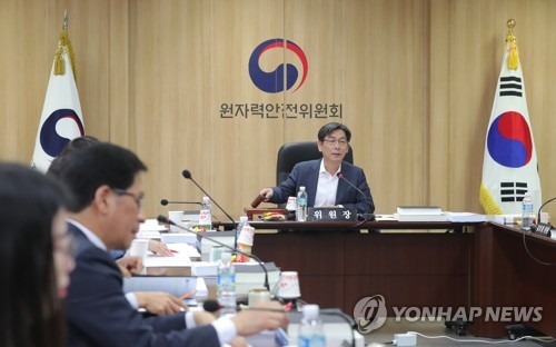 원안위 '의료용 동위원소 생산' 기장연구로 건설허가