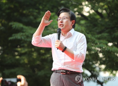 한국당, 대구서 文정부 공세수위 높여…"총선 압승시켜 달라"