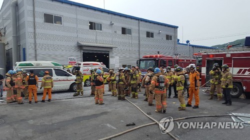 제천 휴대전화 부품 공장서 시험가동 중 나트륨 폭발…4명 사상