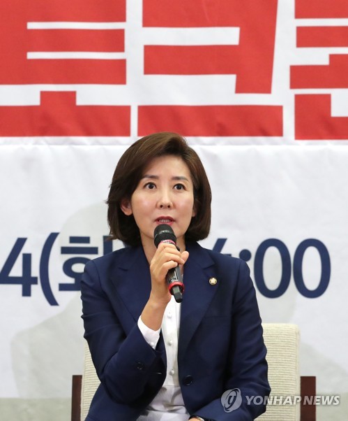 나경원 "여야·국민 모두 참여하는 위기진단 대토론회 제안"