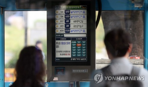 울산 버스 노사협상 완전타결…파업 철회 정상 운행