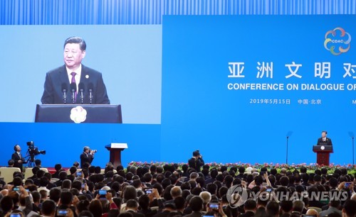 시진핑, '홈그라운드 외교'로 세 불려 美압박 돌파 시도