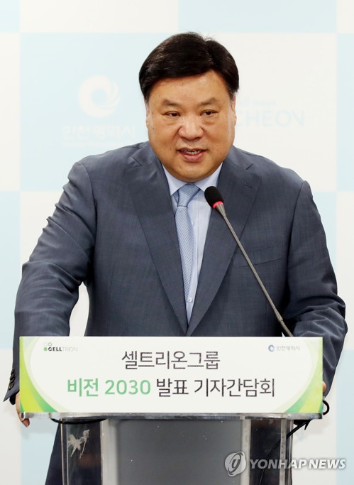 셀트리온, 2030년까지 40조 투자…송도 바이오밸리 건설