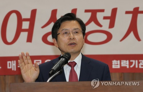 반기문, 오늘 문의장·황교안 예방…'미세먼지 해결' 협력 요청