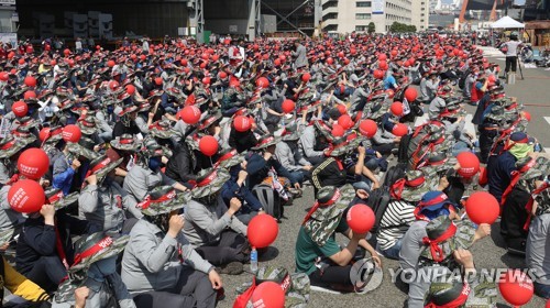  현대중공업 노조 올해 첫 부분파업 돌입…"법인분할 반대"