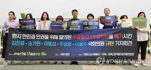 "수술실 못 믿겠다"…CCTV 설치 법안 폐기에 논란 가열