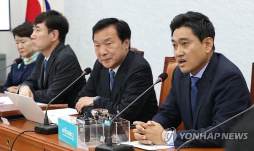 바른미래 원내부대표단 구성…원내대변인에 다시 김수민