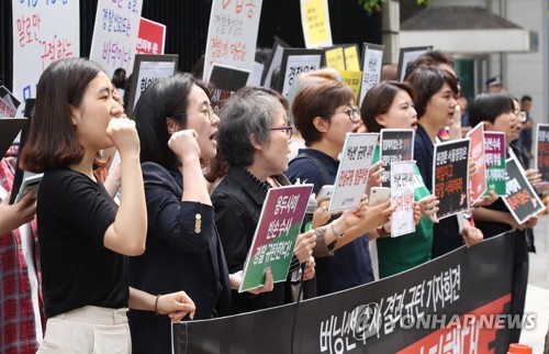 여성단체 "버닝썬 수사 맹탕…핵심은 하나도 못밝혀"