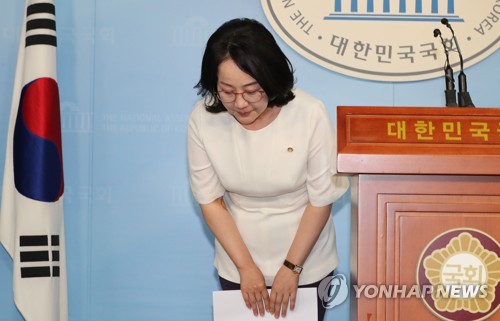 김현아 "한센병 비유, 환자·가족에 사과"…與 "반쪽 사과"