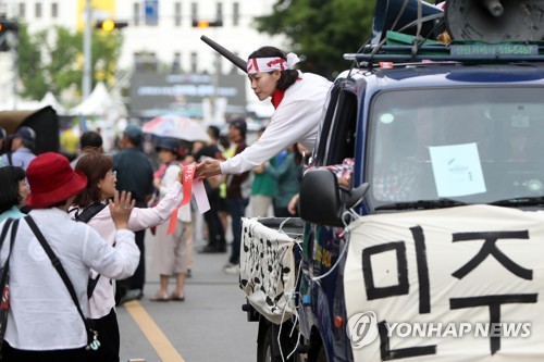 '오늘을 밝히는 오월, 진실로! 평화로!' 5·18 39주년 전야제