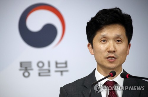 통일부 "800만달러, 조기 지원 이뤄질 수 있게 조처할 것"