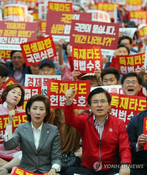 한국당, 오늘 광화문서 6차 대규모 장외집회