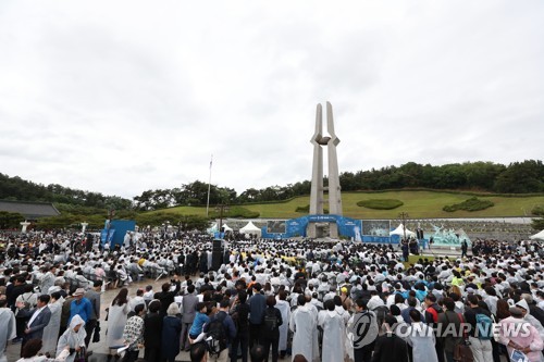 '오월 광주, 정의로운 대한민국'…5·18 39주년 기념식 거행