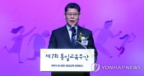 고위당국자 "남북미 교착해소 준비…한미간 여러 논의할 것"